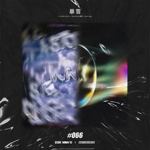 动漫❌❌爆乳❌❌3b
